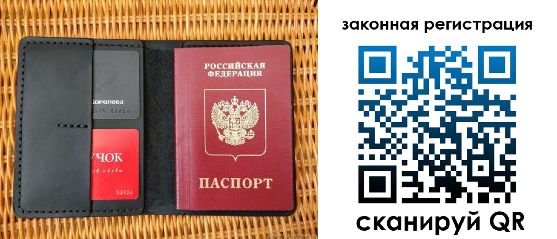 временная регистрация недорого в Ревде